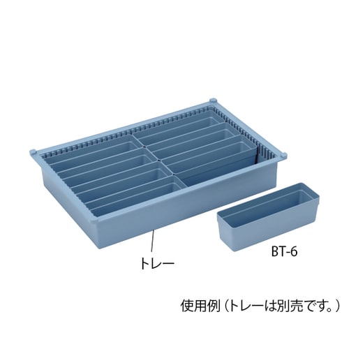 BTトレーモジュールアクセサリー BT−6 ブルー