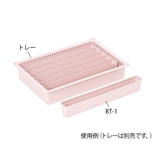 BTトレーモジュールアクセサリー BT−1 ピーチ