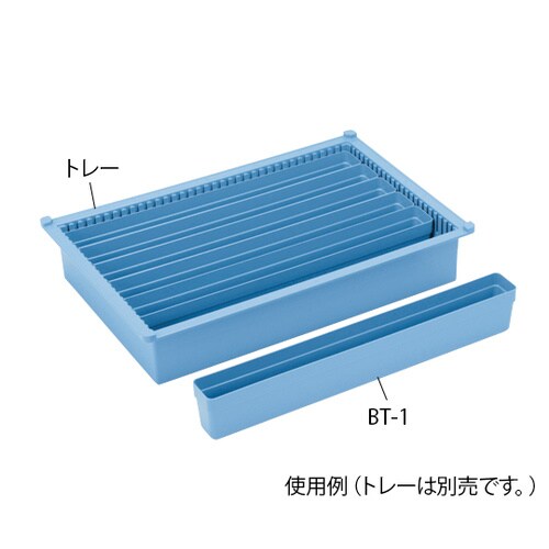 BTトレーモジュールアクセサリー BT−1 ブルー