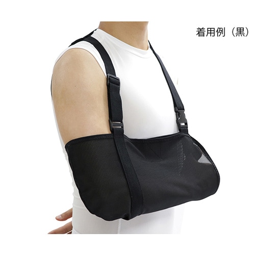快適アームスリング 黒 N−DR01B