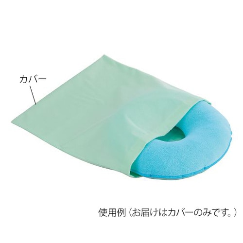 ビーズソフト円座専用防水クッションカバー