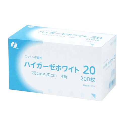 ハイガーゼホワイト20 026974