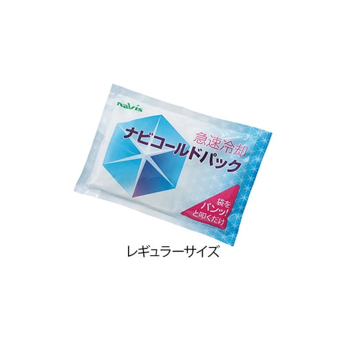 ナビコールドパック レギュラーサイズ