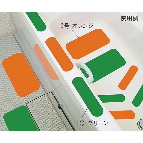 お風呂ピタットシート緑50×200×2mm 12枚