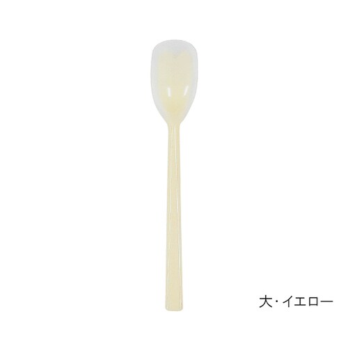 口あたりやさしいスプーン 一体型・大 イエロー