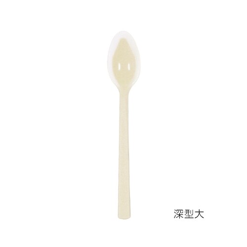 口あたりやさしいスプーン 一体深型・大 イエロー