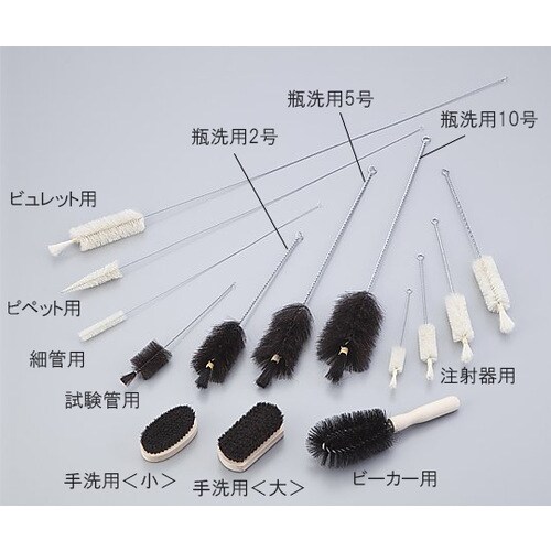 ブラシ 試験管用 250×40×50 1本入