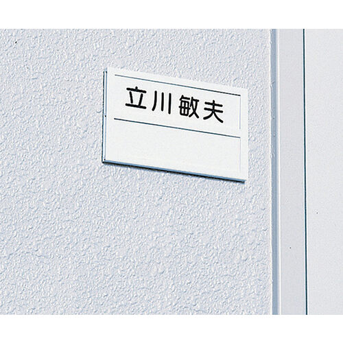 ネームプレートDL−2