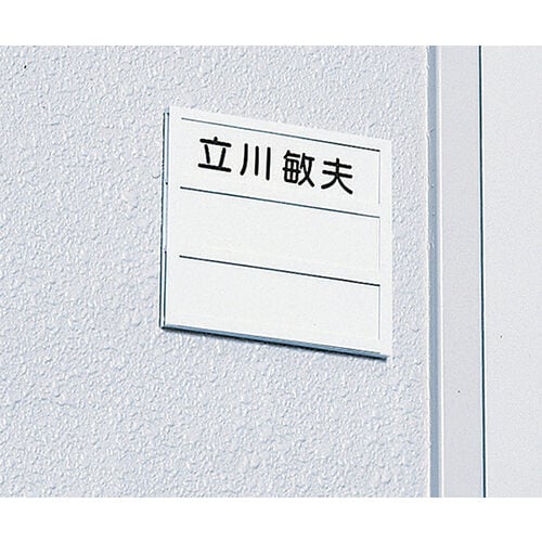 ネームプレートDL−3