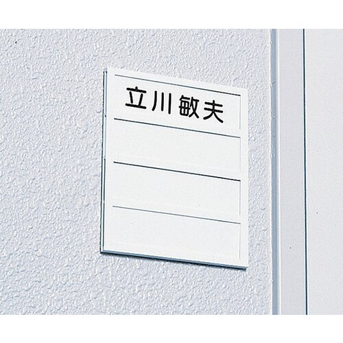 ネームプレートDL−4