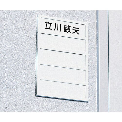 ネームプレートDL−5