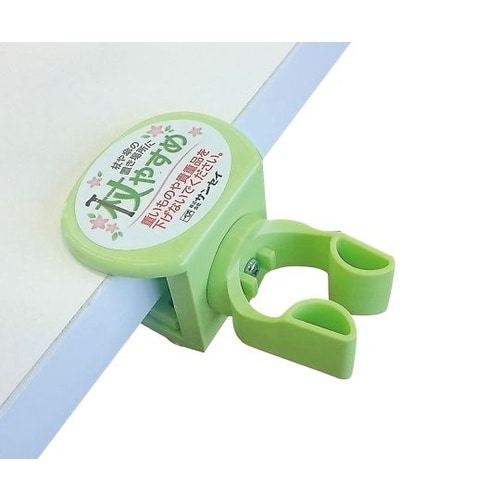 杖やすめ ネジ止型X (クロス) グリーン