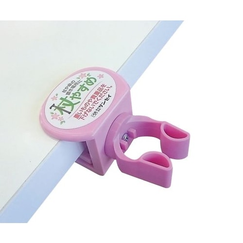 杖やすめ ネジ止型X (クロス) ピンク