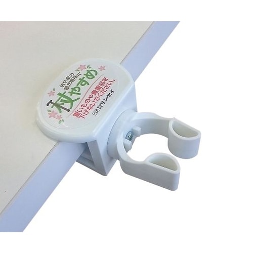 杖やすめ ネジ止型X (クロス) ホワイト