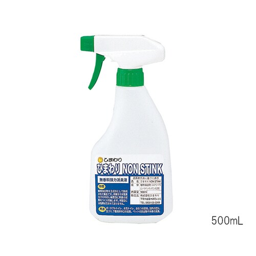 ノンスティンク (強力消臭剤) 1個