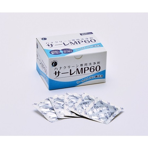 サーレMP ハナクリーンEX・α用洗浄剤3g×60