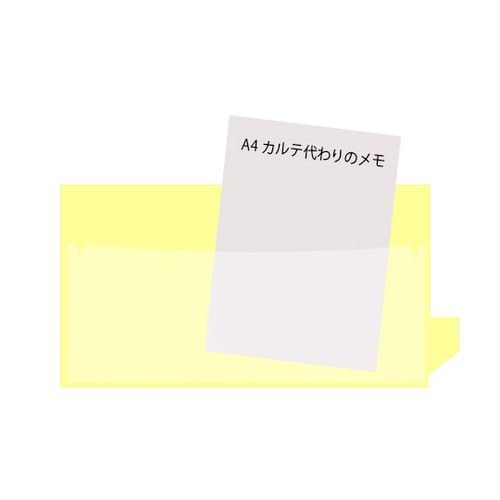 アリバイガイド A4 黄 10枚入