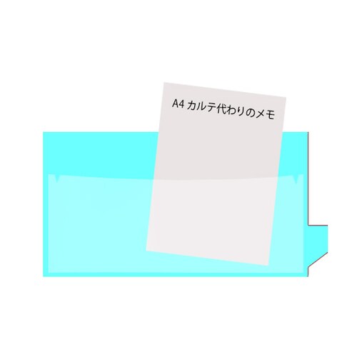 アリバイガイド A4 緑 10枚入