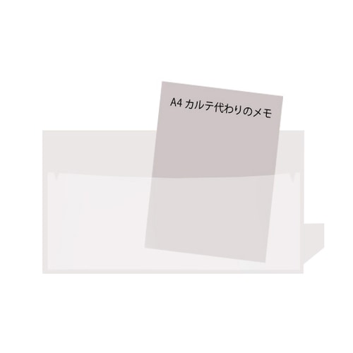 アリバイガイド A4 白 10枚入