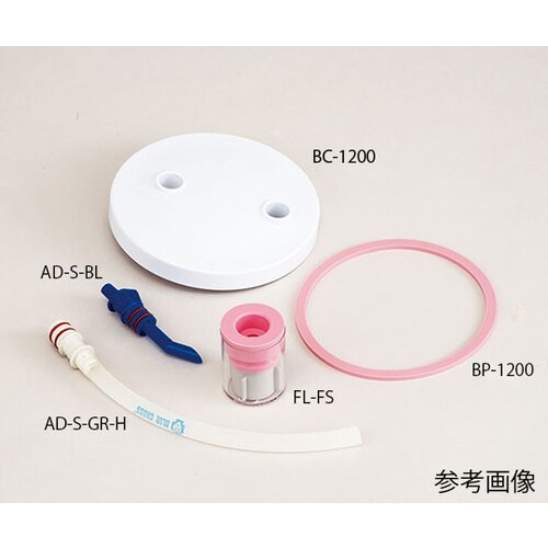BC−1200 ボトルキャップ 1200