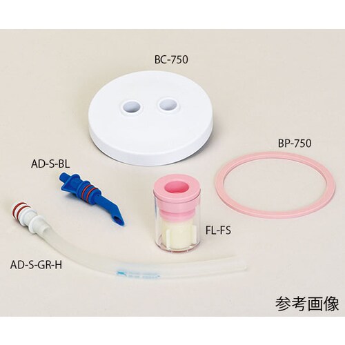 ボトルパッキン 750 BP−750