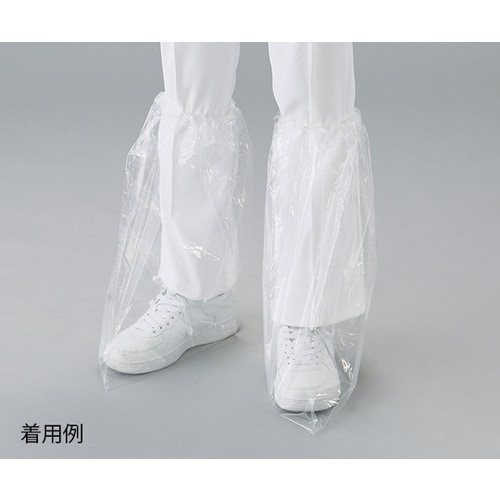 ロングシューズカバーLSK−50