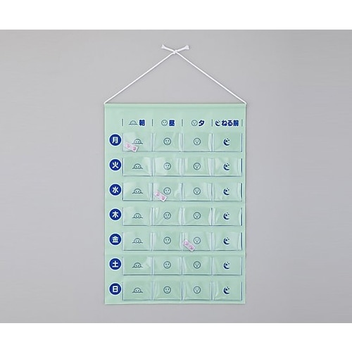 おくすり当番投薬カレンダー 570×392mm