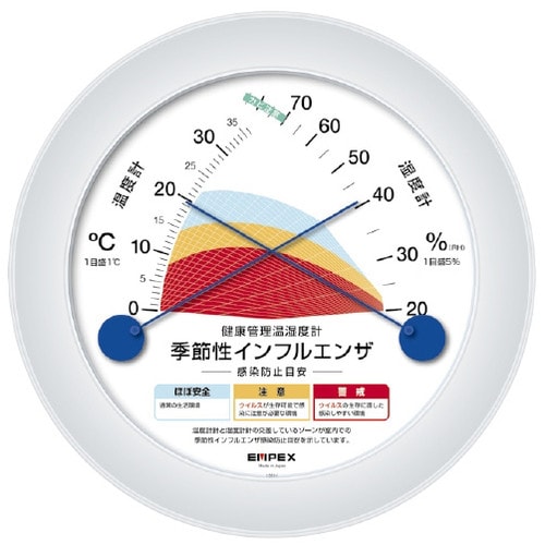 健康管理温湿度計 260g TM−2582