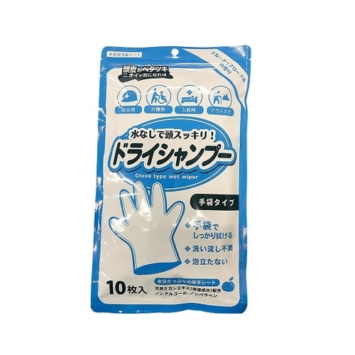 シャンプー手袋 1袋 (10枚入)