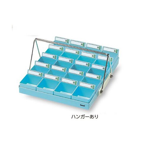 投薬トレー(20人用) ハンガーあり グリーン