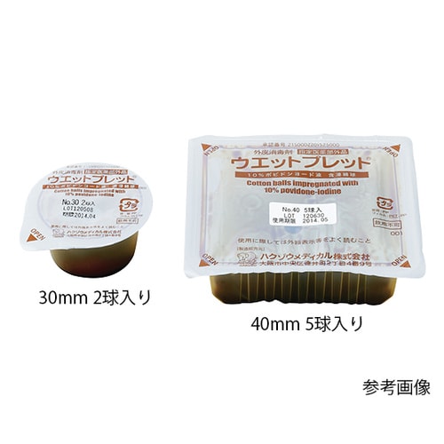 ウエットプレット 25mm 3球/個×24個入