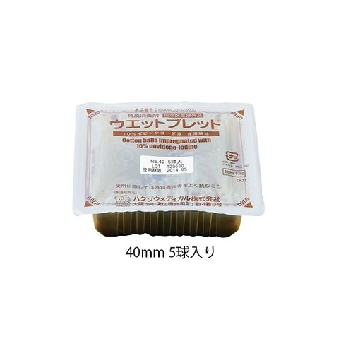 ウエットプレット 40mm 5球/個×12個
