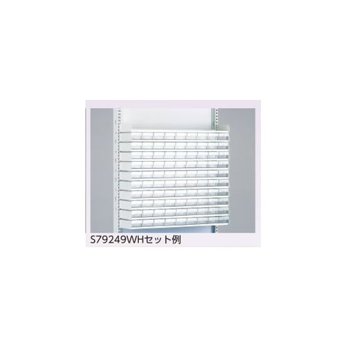 MDS調剤台 10段錠剤棚セット(W900 用)