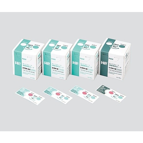 オートクレーブ用滅菌カード 134℃・18分