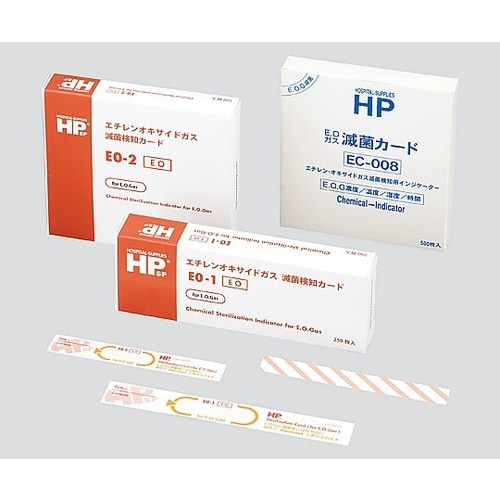 HPspEOガス用滅菌カード EC−008