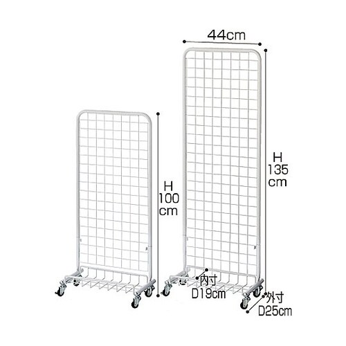 スキマ型ワゴン(小型) 445×250×1350