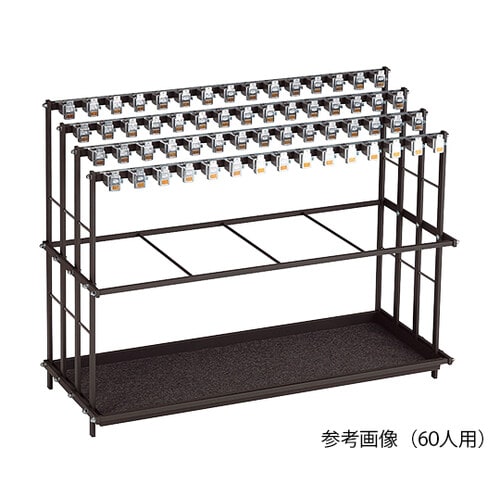 鍵付傘立 60人用