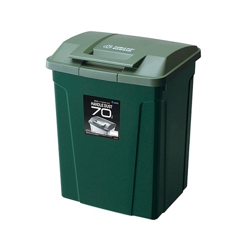 SPハンドル付ダストボックス グリーン 70L
