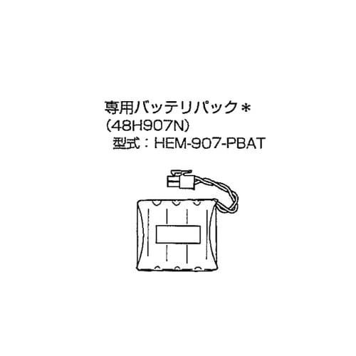 専用バッテリーパック
