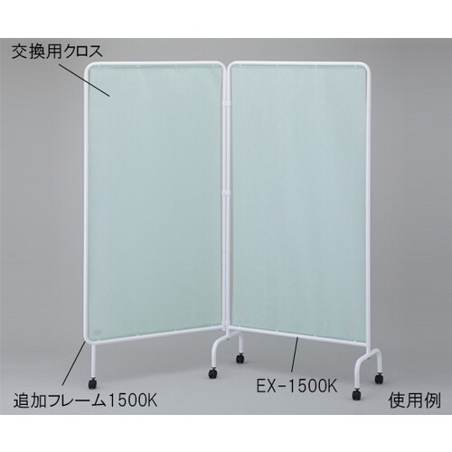 スクリーン用追加フレーム1800K