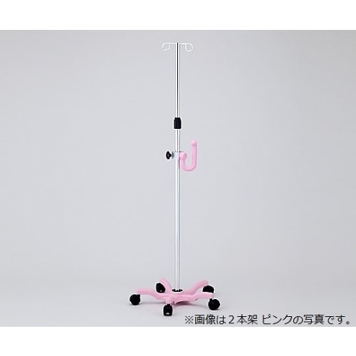 イルリガードルスタンド 2本架け ピンク