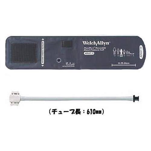 フレックスポート(TM) カフREUSE061TP