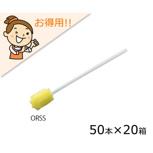 ナビ助の口腔ケアスポンジ ORSS1000