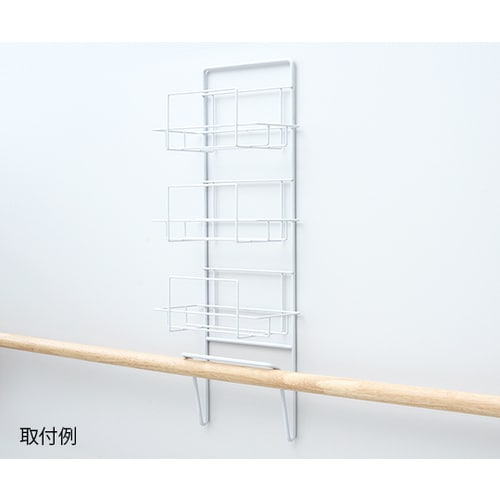 ボックスホルダー 横置き3段 手すり型