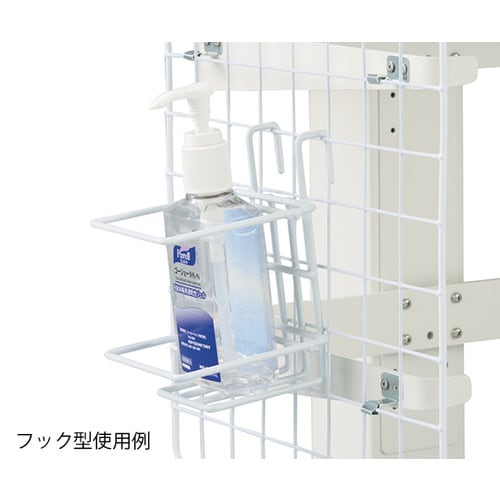 ボトルホルダー フック型 88×122×140.5