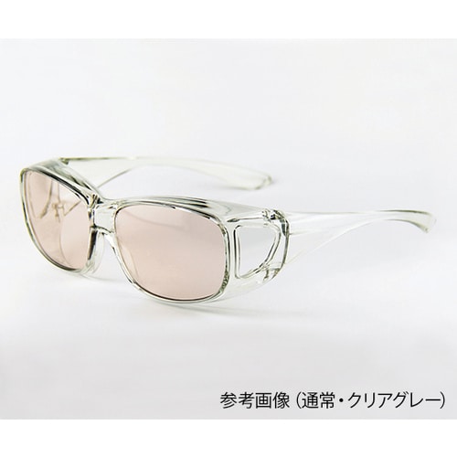 アイケア対策用オーバーグラス 通常 クリアグレー