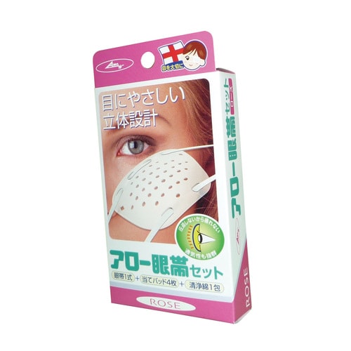 アロー眼帯 ローズセット