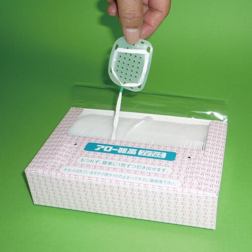 アロー眼帯 医家用