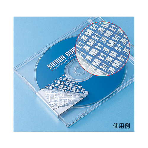 セキュリティシール 1枚/シート×100シート入