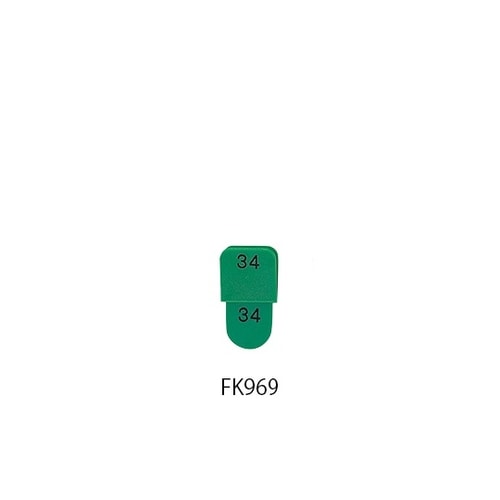 親子札 連番1−50 緑